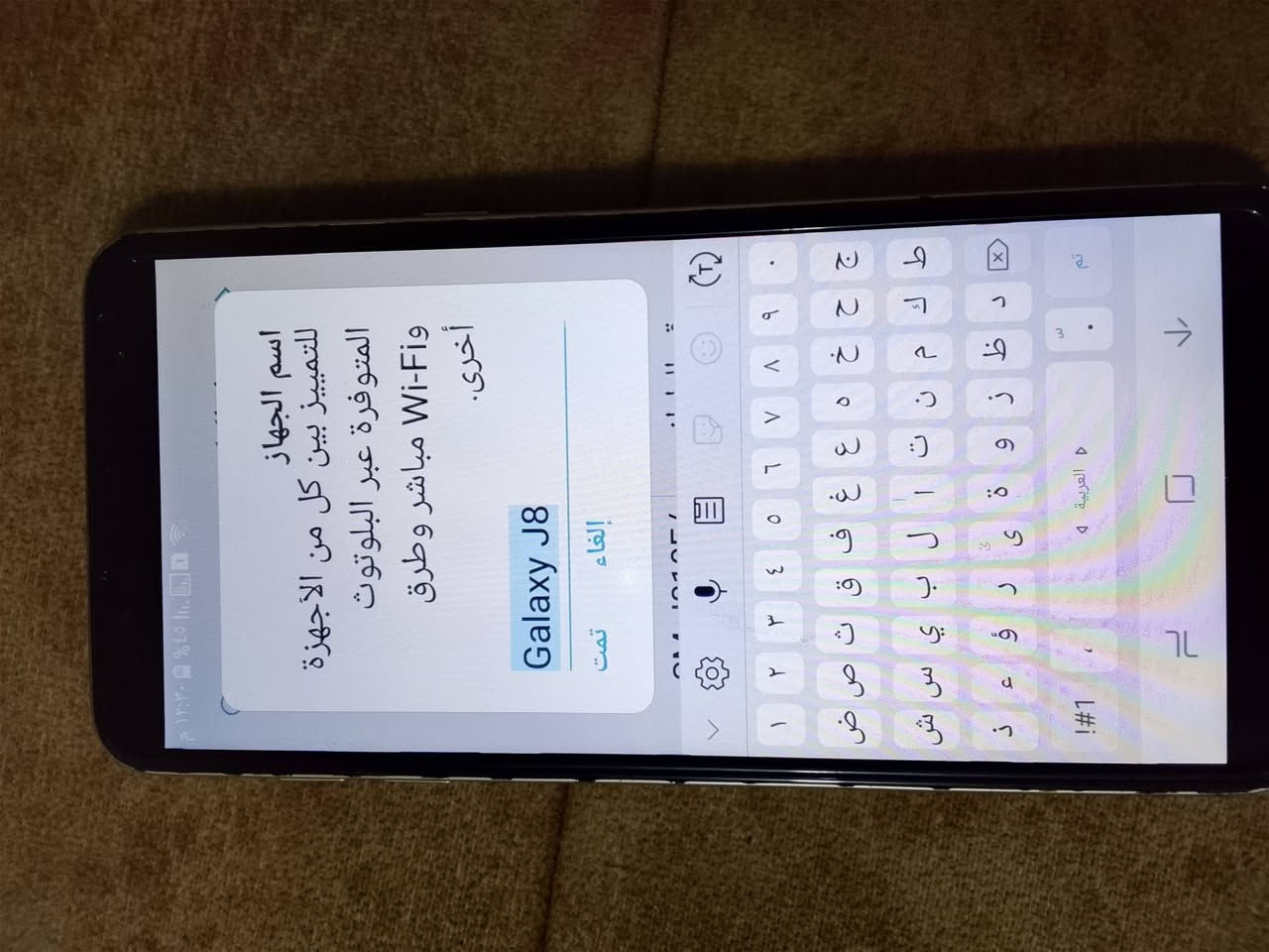 جالاكسي J8 • نضيف • خطين