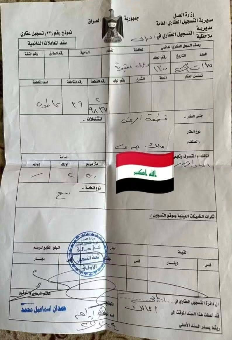 السلام عليكم 
قطعة ارض للبيع مساحة 250
العنوان الرحمة منطقة ال9 لاف 
متوفر كافة الخدمات يمها من تبليط ومجاري 
الي يريد نص الارض هم ابيع 
للاستفسار اكثر الاتصال على الرقم او مراسلة الصفحة 
***********
