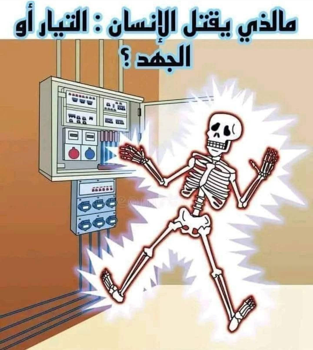 السلام عليكم مقاولات عامه ترميم المنازل بناء وتطبيك وديكورات سرعه بالعمل وجوده عاليه ***********
