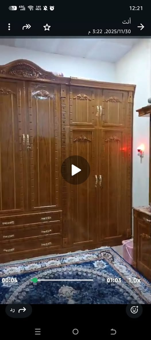 غرفه نوم كامله بعدهي جديده. جديده زلغ ما بيها مستعمله كلش قليل  ونجارته عد دكتور خشب  معروفين صارت علي ب 3ملاين ونص  وهسه انريد انشيل وردت ابيعهن 
السعر مليونين ونص قفل 
مكاني بصرة 
***********

نص مكتوب في الصور:
- 12:21 أنت 2025/11/30، 3:22 م
- 45G 2,23 KB/S 12:21 أنت 3:22 ،2025/11/30 م 00:14 01:03 1,0x رد
- 67 45G 7.97 KB/S 12:21 أنت 3:22 ، 2025/11/30 م 00:04 01:03 1,0x رد
- 12:21 أنت 3:22، 2025/11/30 م 00:06 01:03 1,0x رد
- أنت
- 3:22 ،2025/11/30 م