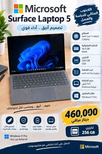 التواصل 07840155981 السعر بيه مجال  نص مكتوب في الصور: - Microsoft Sur...