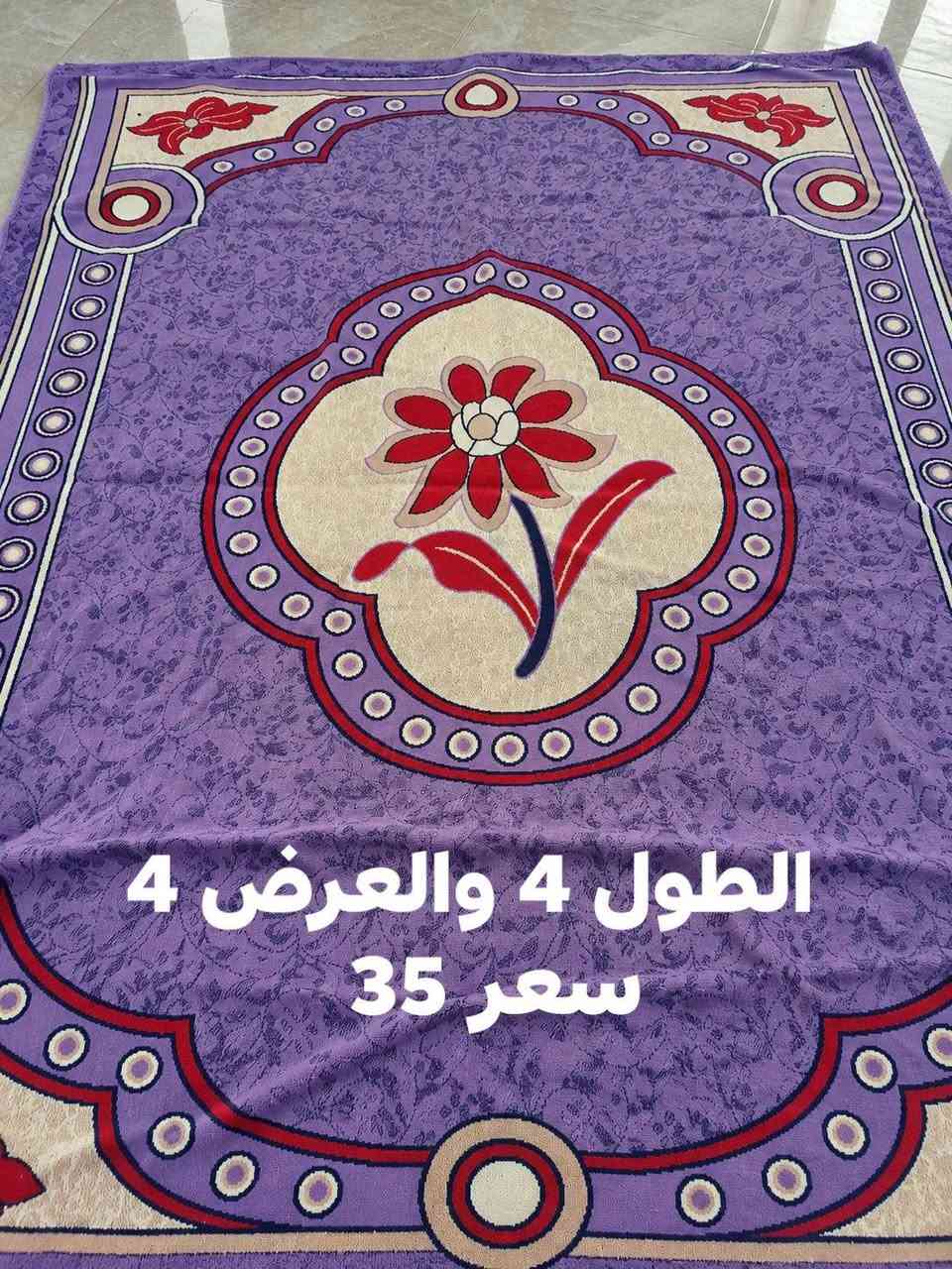 السلام عليكم عندي هذني لزوالي للبيع نضيفات جدا ورخيصات 
لتواصل ع رقم الواتساب ***********

نص مكتوب في الصور:
- الطول 5 و العرض 4 سعر 40
- الطول 4 والعرض 4 سعر 35
- الطول 4 والعرض 4
- سعر 35