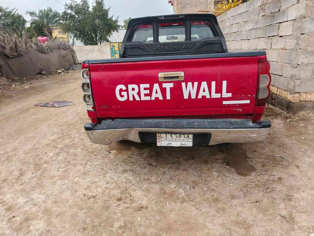 گريت ول • ٢٠١٣ • الرفاعي