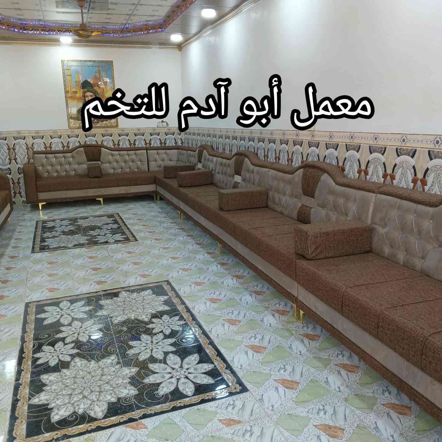 معمل أبو آدم • خشب روسي • ضمان ٥ سنوات