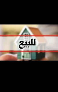 طابو صرف • ١٤٨م • طابقين