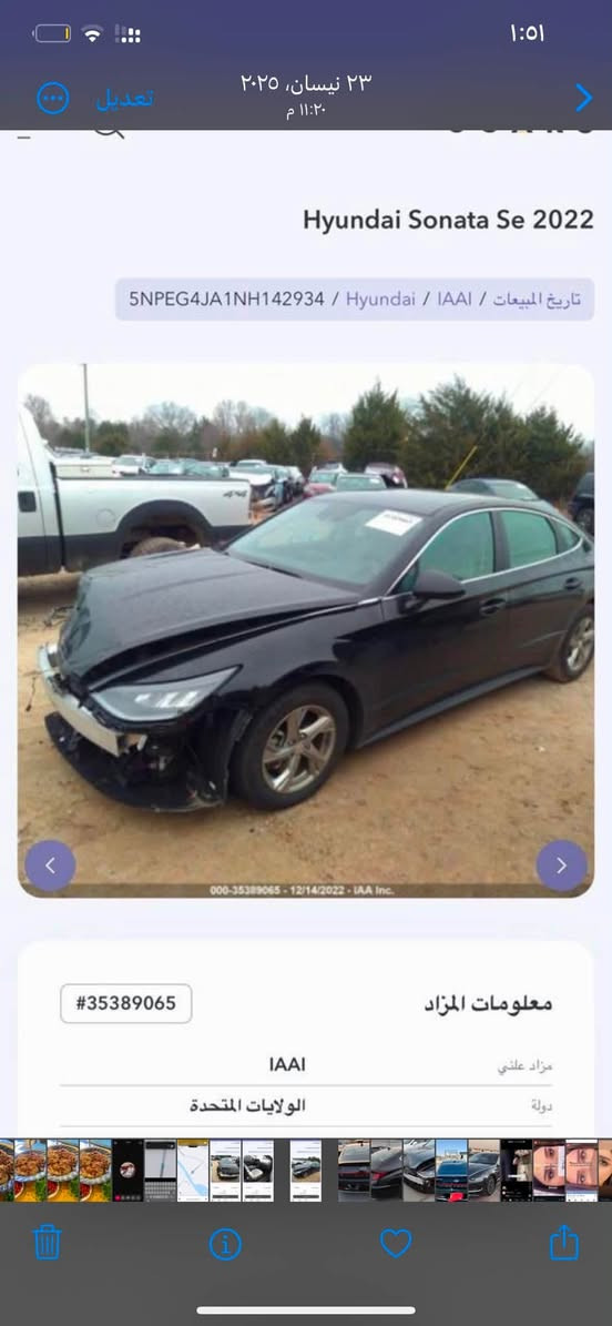 سوناتا وارد امريكي محرك 2.5 GDI للبيع 
موديل 2022 
تبريد ثلج ❄️☃️
مكينه كير مكفوفلات 👍
ماشيه 91 🚗
ضربتهه جاملق  والبنيد مبدل 🫸
وباقي التفاصيل معروفه وسياره مو فول  
السياره معوقين وكاله عامه اسويلك 
العنوان / البصرة تنومه 📍
الرقم اتصال او واتساب موجود *********** 📲
السعر 150 وبيهه مجال 💸

