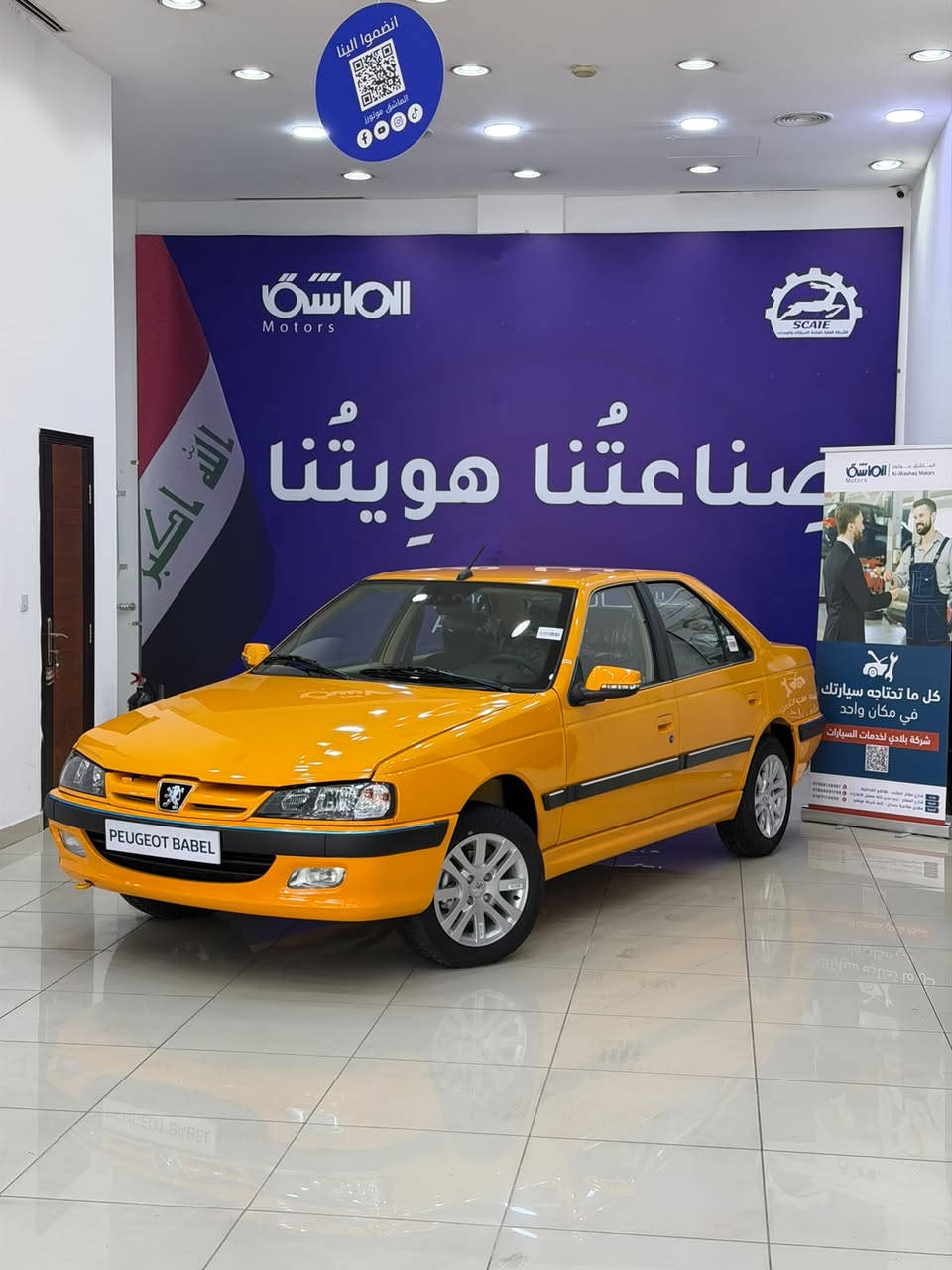 بيجو بابل • بيع نقد • خصوصي واجرة