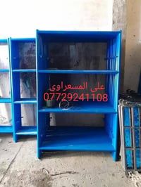 سكلات بناء ثقيل • بيع وتأجير • بغداد