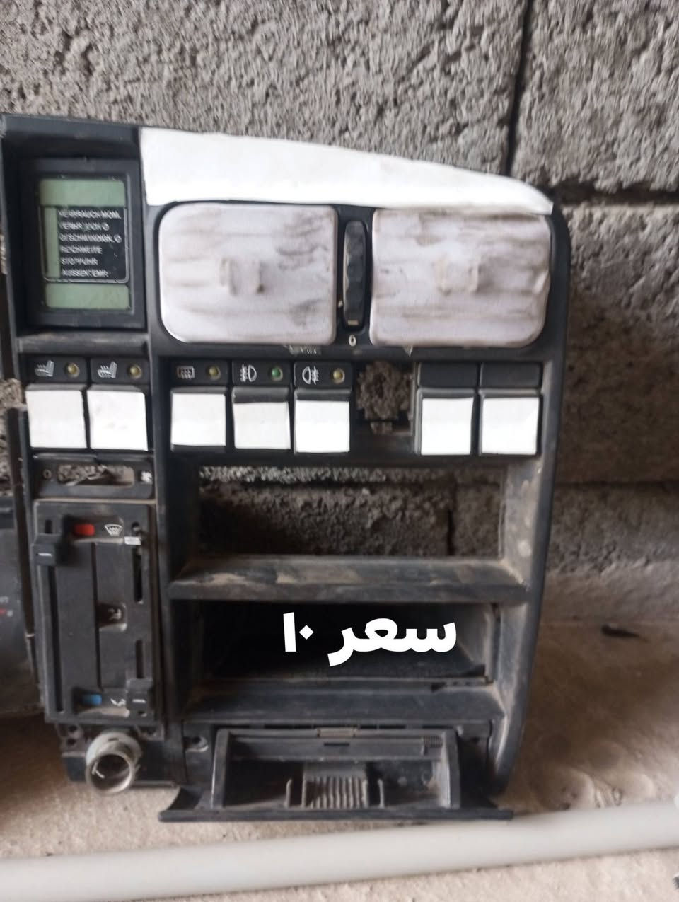 غراض مل اوميكه تاخد شرط سعر معه صوره ***********

نص مكتوب في الصور:
- تانكي نضيف 70 لتر صافي سعر 35
- سعر ١٠
- قاعداد بك لا يت كامل غراضه سعرهن 20
- مأطور ماسحه كامل بس
- شده 20
- سعره 15