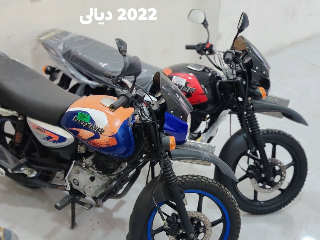 يالله السلام عليكم ورحمة الله وبركاته
بوكسرات مستخدمه للبيع او مراوس بيع بل نقد والقسط ماستر الرافدين فقط ديالى بعقوبة التحرير مقابل فوج ال 7 طريق بهرز موديلات 20 21 22 23 مرقم فقط ديالى بغداد انكليزي مشروع وطني شرط التحويل جبلي كلاسك دراجات مكفولات شرط الفحص 
ابو أيهم ***********
ابراهيم ***********

نص مكتوب في الصور:
- 2023 ديالى بغداد
- 2022 2021 2020
- 2021 بغداد
- 2022 ديالى
- معرض الايهم 2022 كفاله عامه
- 2022 كفاله عامه