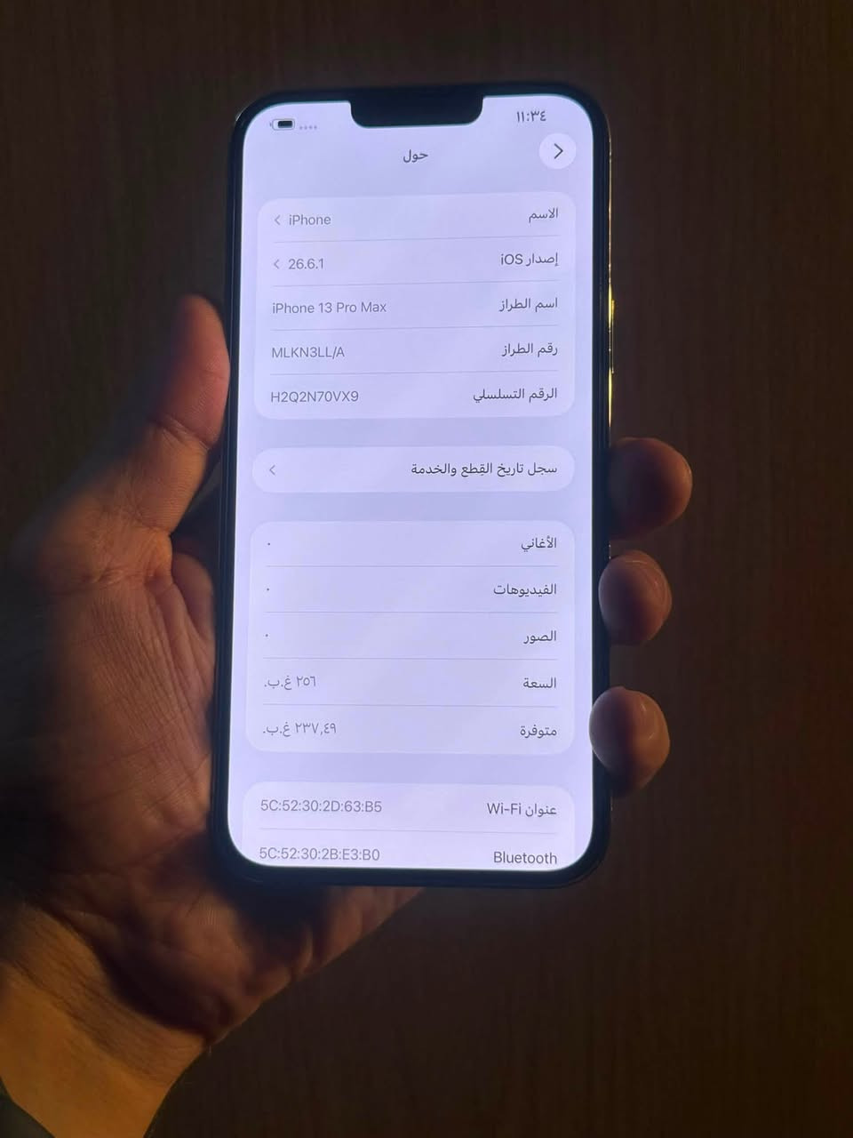 13 برو ماكس ذاكره 256 بطاريه 94
مستبدل شاشه اصليه تفصيخ شرط ع فحص
نظافة 100 بل 100  زلغ مابي فقط شاشه اصليه
 كله شغال جهاز فيس ايدي شغال لون ذهبي
فقط جهاز بدون ملحقاته امريكي
السعر 590 بي مجال قليل مكاني بغداد
رقم***********
