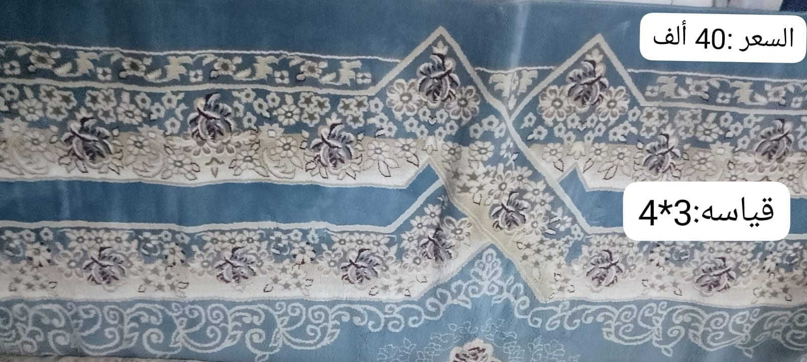 زوالي للبيع، الرقم :***********
