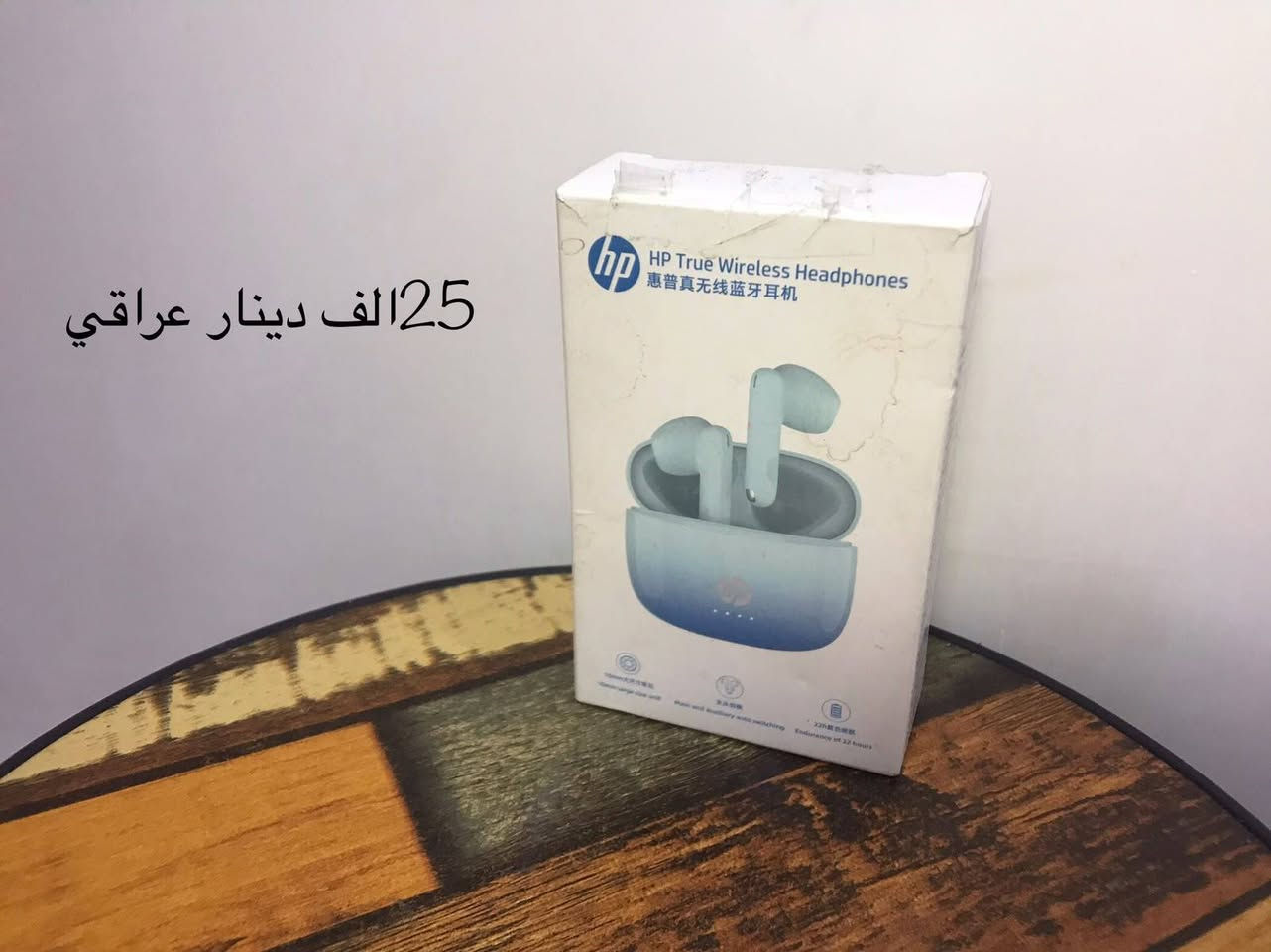 جملة ومفرد • ساعات الكترونية • سماعات