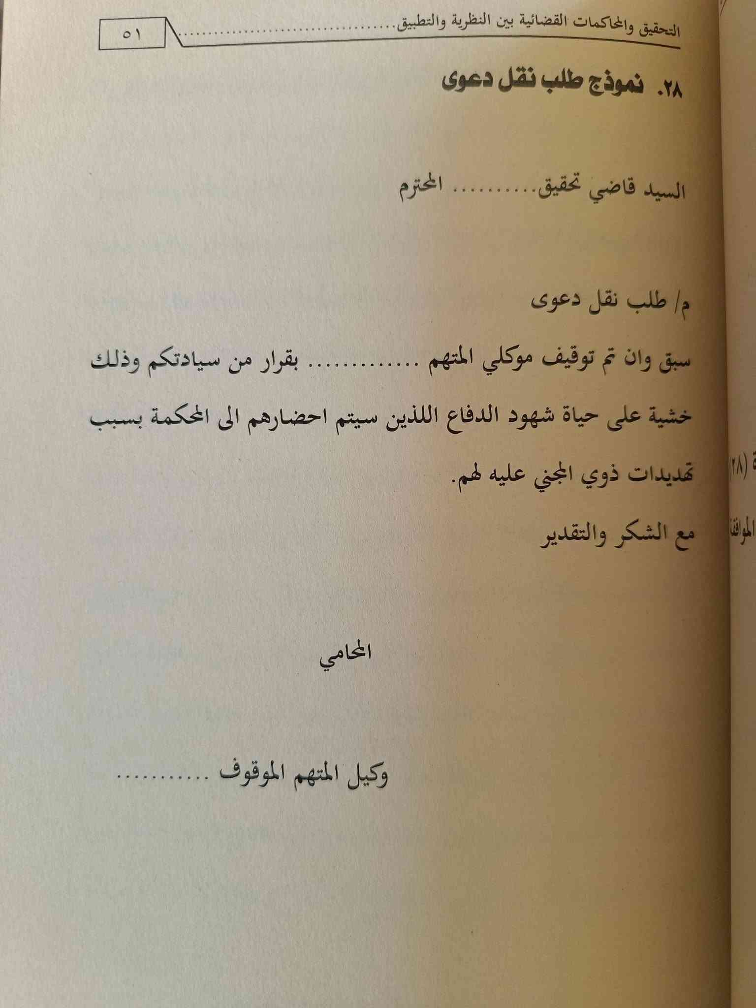 احدث الاصدارات • طبعات اصلية • توصيل جميع المحافظات