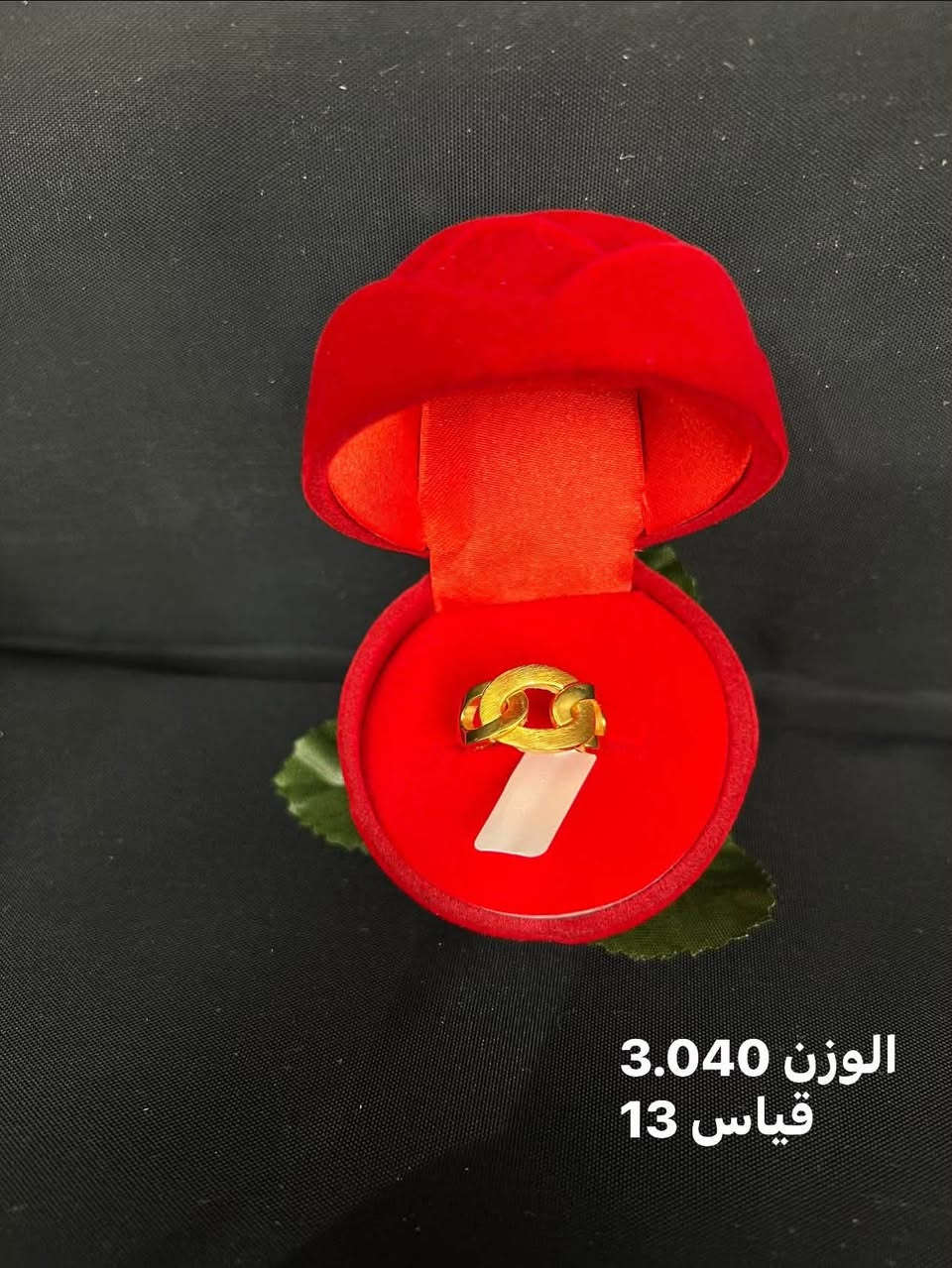 سبع البور / وسط شارع السوداني /مجاور السيد ابو اللحوم  ❤️

***********❤️

نص مكتوب في الصور:
- قياس 17
- قياس 19
- السعر 265 قياس 21
- الوزن 3.00
- قياس 18
- الوزن 3.040 قياس 13