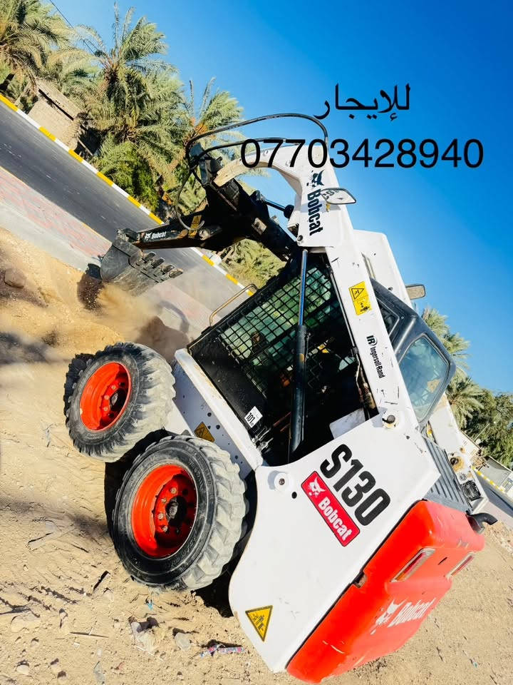 بوكات للإيجار ***********
كيله+ حفاره +شوكيه
