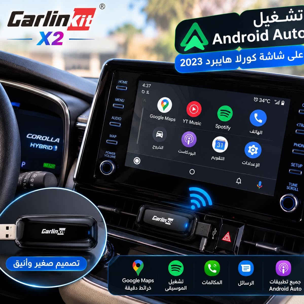 Carlinkit X2 • Apple CarPlay • Android Auto