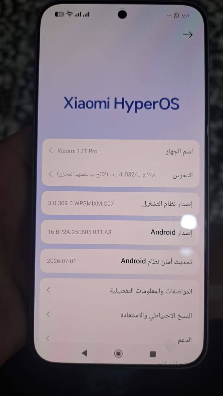 كل الماسلام عليكم هاذ جهاز شاومي تي برو 17برو مستخدم شهر فقط جهاز كلش نضيف الذاكرة 1tr مع كامل الملحقات مع الساعة العسر 1مليون و100الف
***********
كل الماسلام عليكم هاذ جهاز شاومي تي برو 17برو مستخدم شهر فقط جهاز كلش نضيف الذاكرة 1tr مع كامل الملحقات مع الساعة العسر 1مليون و100الف
