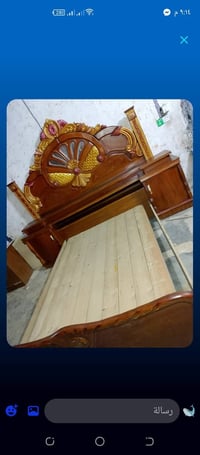 غرفة • ما بيها ضرر • هبهب