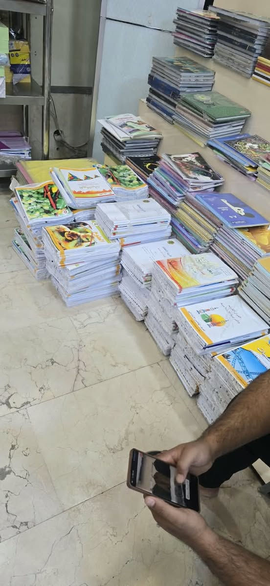 مكتبة السلامي • المهناوية • الديوانية