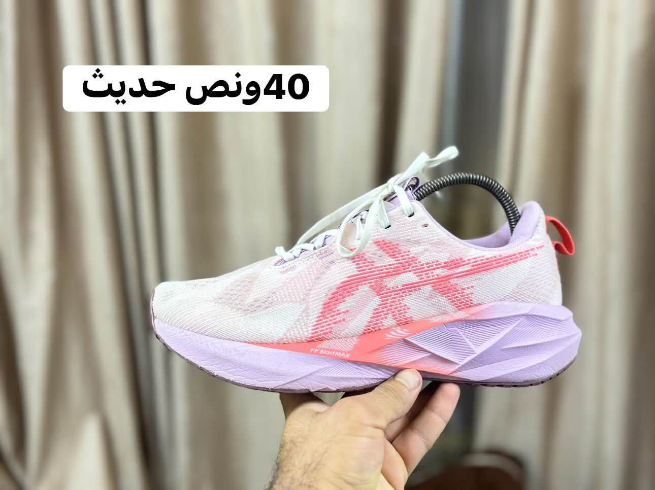 قطع باله اصلية مستتخدم
سعر القطعه 35 واصل
القياس داخل الصور 
يوجد توصيل 🚚 بغداد والمحافظات ***********

نص مكتوب في الصور:
- 45 السعر 44
- 42.5
- 44
- 44 ونص
- 40 كاربون
- 41
- 40 ونص
- 40 ونص حديث