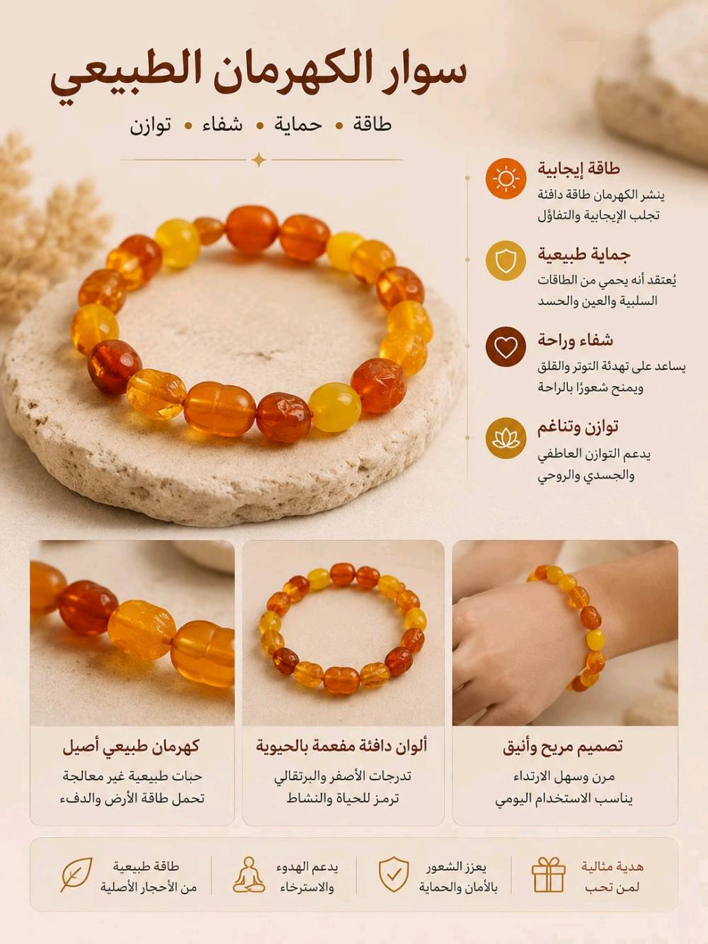 طلاء ثابت ماليزي 
وباسعار تنافسيه
واحجار اصليه 