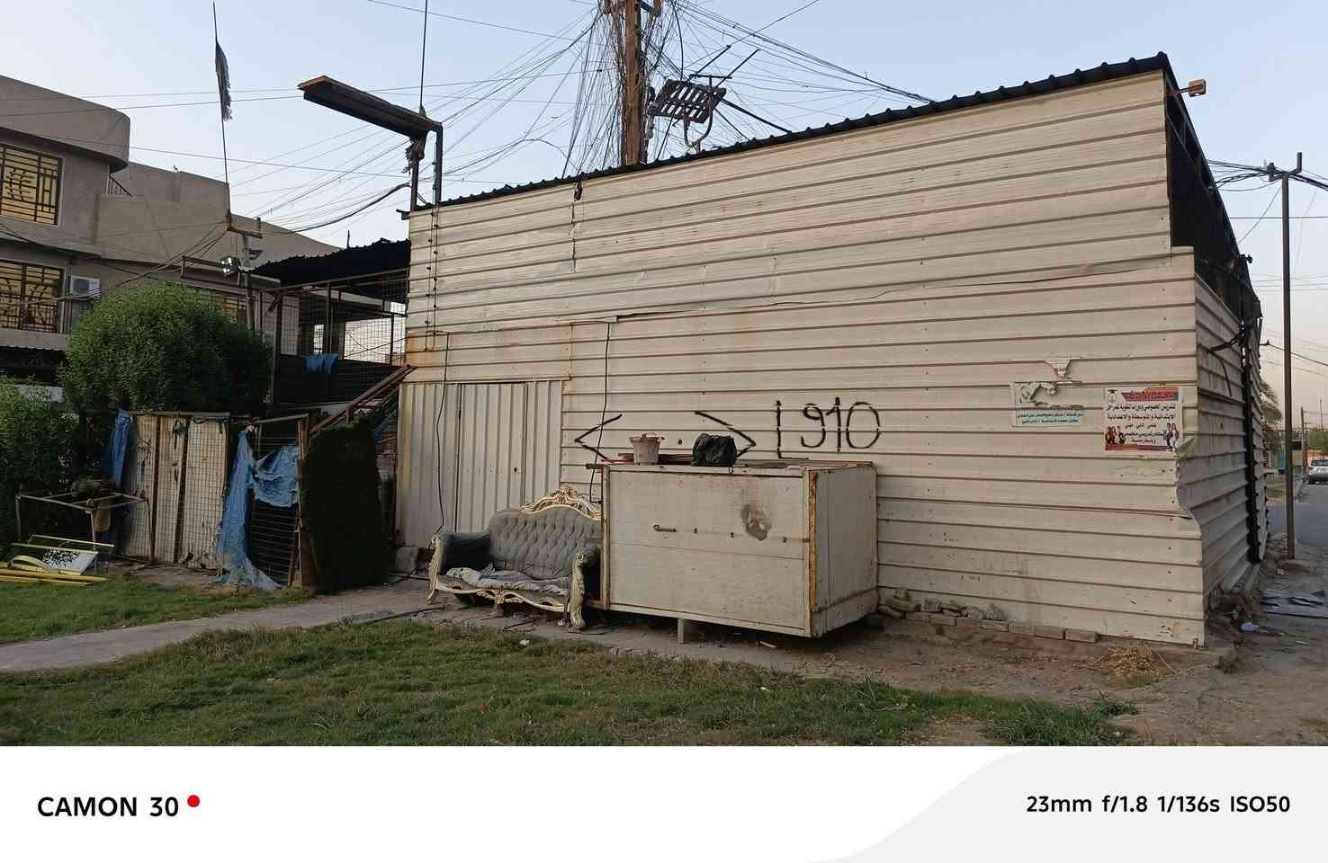 للبيع موقع في بغداد مدينة الصدر حي الامانه مولدات العدد 3 ثنين كمنز 5 ونص وحده بومه 94 الحمل 1500 حصص الكاز 3 مجموعهن 840 تواصل ***********

نص مكتوب في الصور:
- CAMON 30  23mm f/1.8 1/136s ISO50
- CAMON 30 • 23mm f/1.8 1/133s ISO50
- CAMON 30 •
- 23mm f/1.8 1/131s ISO50
- CAMON 30  23mm f/1.8 1/59s ISO50