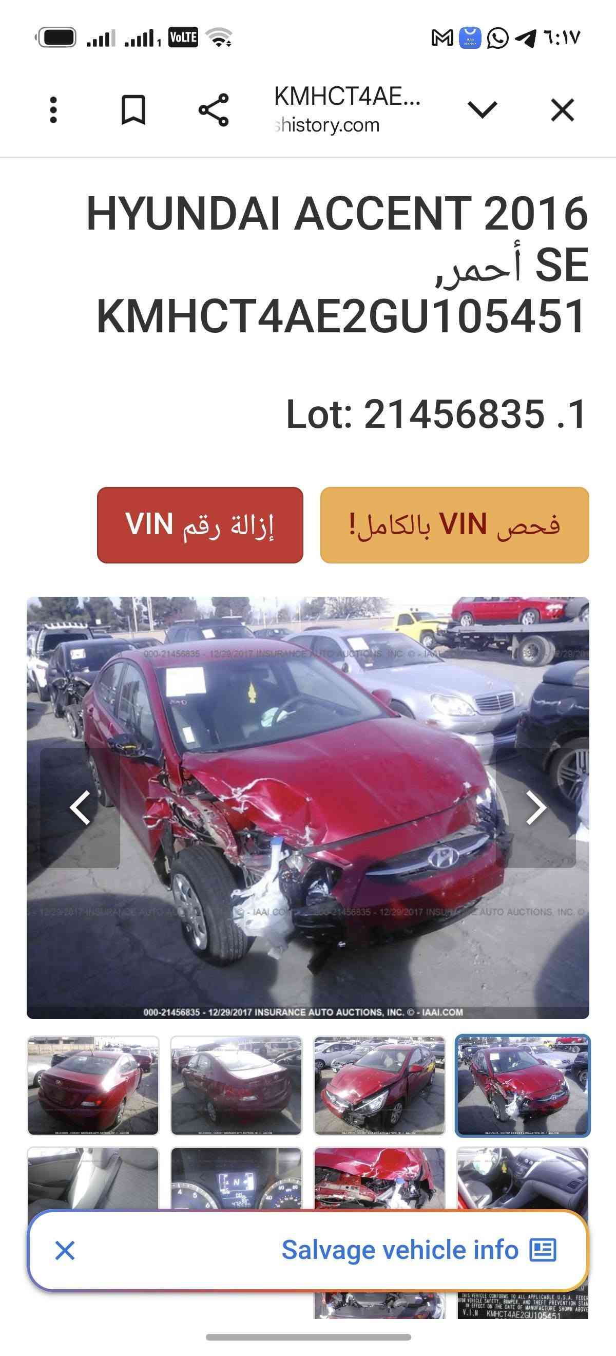 اكسنت 2016 وارد امريكي رقم بابل انكليزي بسمي تحويل مباشر مكينة 1600كير وحداديه وتخم تاير وتبريد كله جديد حادث بنيد وجاملغ و البنيد حاليا شبه جارد مع داعميه ماشيه 117الف السعر 75 وبيهه مجال بسيط مكان السياره النيل الاستفسار على *********** المحاويل, بابل

نص مكتوب في الصور:
- SALVAGE CERTIFICATE تفاصيل المركبة: نوع المستند
- HYUNDAI ACCENT 2016 SE أحمر KMHCT4AE2GU105451 Lot: 21456835.1 إزالة رقم VIN فحص VIN بالكامل! Salvage vehicle info