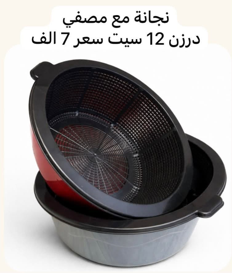 🔥 على بركة الله 🔥

📦 تم وصول حاوية جديدة من مواد البلاستك – حاجة 1000 🏠✨

💥 كل درزن يحتوي على 12 قطعة
💰 سعر الدرزن: 7,000 دينار فقط

🚚 والأحلى!
✅ عند طلب 10 درازن فما فوق → التوصيل مجاناً 🎁

🏪 ولأصحاب المحلات والكميات الكبيرة:
إذا تجي للمخزن وتشتري مباشرة وبكمية كبيرة، إلك خصم خاص جداً وسعر حلو ومميز 🔥💯

📍 موقعنا: الأنبار – قضاء عنة

📩 للحجز والاستفسار:
🔹 المراسلة عبر الماسنجر
🔹 أو الاتصال على الرقم:
📱 ***********
✅ متوفر واتساب

🔥 حاجة 1000 وبأسعار جملة مميزة
💯 الكمية محدودة، بادر بالحجز قبل نفاد الكمية 🛒

نص مكتوب في الصور:
- سندانة مربع درزن 12 عدد سعر 7 الف
- سندانة مستطيل
- درزن 12 عدد سعر 7 الف
- نجانة مع جمجة درزن 12 سيت سعر 7 الف
- نجانة مع مصفى
- درزن 12 سيت سعر 7 الف
- تختة زلاطة مربع درزن 12 عدد سعر 7 الف
- تختة زلاطة دائرة
- منظم ملاعق
- مكرافة درزن 12 عدد سعر 7 الف
- نجانة حمام درزن 12 عدد سعر 7 الف