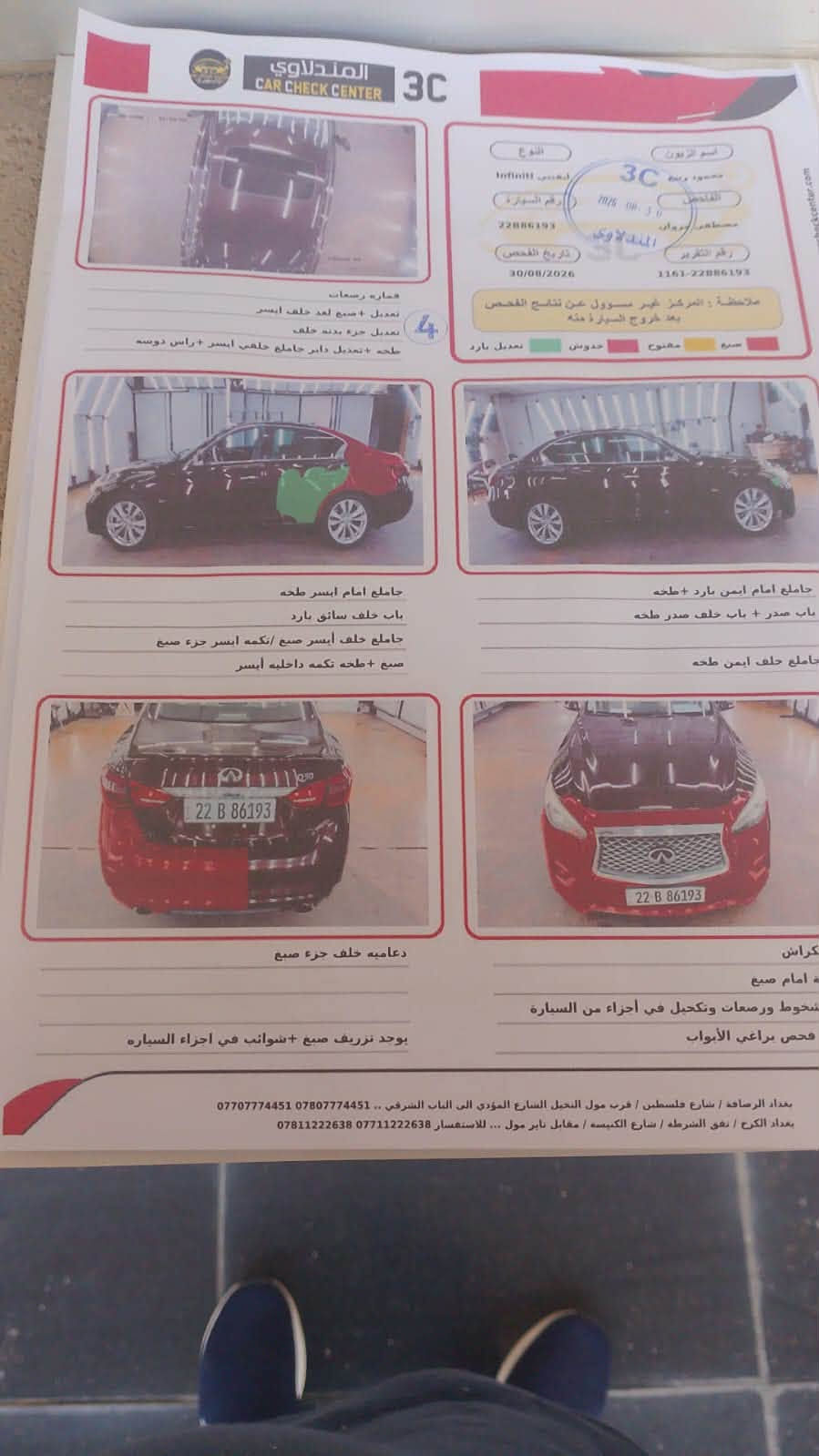 انفنتي كيو50 • ٢٠١٩ • حادثه خلفي