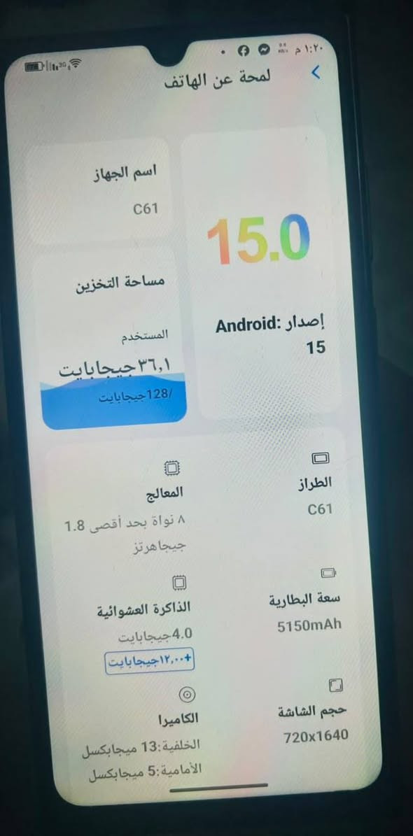 مرحبا مبايل c61 وياه كارتون وملحقات سعر 160 التواصل *********** واتساب او اتصال

نص مكتوب في الصور:
- ١:٢٠ م لمحة عن الهاتف اسم الجهاز C61 15.0 إصدار Android: 15 مساحة التخزين المستخدم ٣٦,١ جيجابايت 128 جيجابايت الطراز C61 المعالج ٨ نواة بحد أقصى 1.8 جيجاهرتز سعة البطارية 5150mAh الذاكرة العشوائية 4.0 جيجابايت 12,00+ جيجابايت حجم الشاشة 720x1640 الكاميرا الخلفية: 13 ميجابكسل الأمامية: 5 ميجابكسل