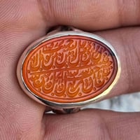 عقيق يماني • مخطوط آية • بصياغة يدوية