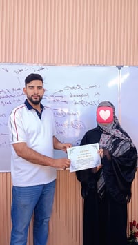 معهد النخبة • تكريم المتفوقين • بداية العام الدراسي