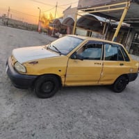 سايبه • مراوس • للبيع