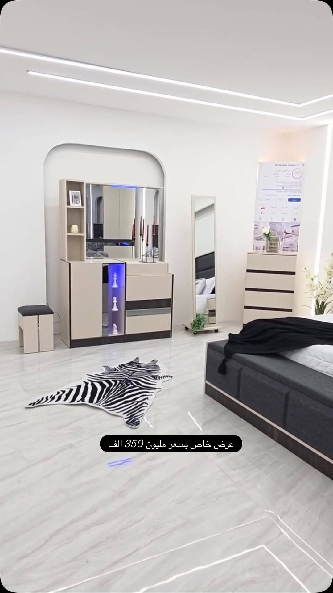 حصريا وبسعر مليون و350 عرض خاص ولفترة محدودة
#غرفة_النوم موديل *دانتي* 10 قطعة
قياس الكنتور مع الملحق 330c.m بتقطيع داخلي مميز
ضهر بلوك 
سرير مخزن + شازلون مخزن
نرمايد والسكك ثلاث مراحل
صبغ حراري مقاوم للخدوش والماء
ضمان حقيقي 5 سنوات
الشد والنقل داخل بغداد مجاناً متوفر توصيل لجميع المحافضات
الحجر عبر الصفحة او الاتصال على الارقام التالية***********
#غرف_نوم #اثاث #غرف #غرفة_نوم

