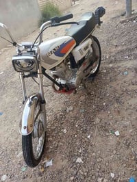 نامه • شلامجه • ٢٠٢٤