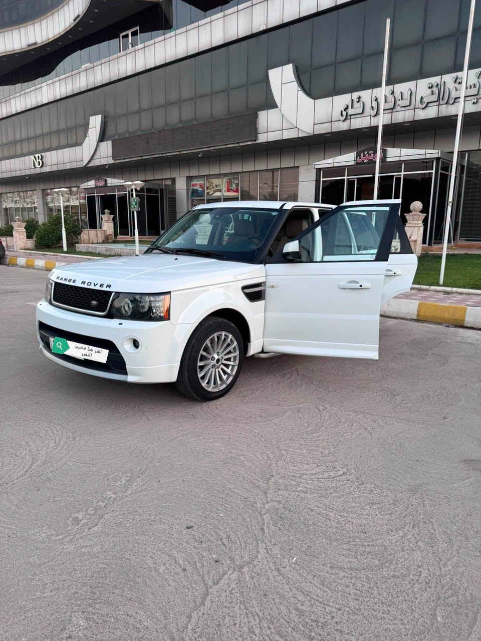 ٢٠١٢ • كفالة عامة • بدون ضربة ولا صبغ