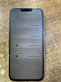 آيفون ١٣ برو ماكس • شاشة مبدلة • ٢٥٦ غ.ب