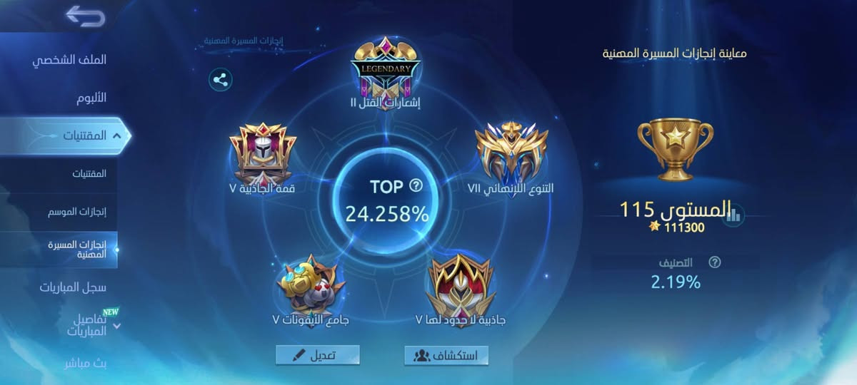 حساب كلش حلو ومرتب ومتعوب ومصروف عليه بسعر مناسب جداً داخل بغداد فقط للتواصل مازنجر واتساب ***********
