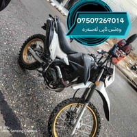 CRX ٢٠٠ • بلا مشاكل • أربيل