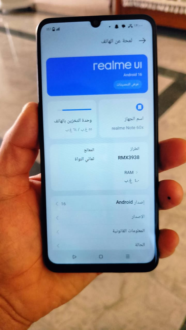 للبيع ريملي 60x موبايل جديد مستخدم شي قليل سعر 118 بي مجال مكاني موصل ***********
