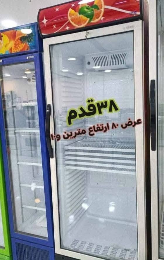 عـنـد آلَـــبِيِّـتّ آلَــعٌآلَمَــيِّ لا تــفكـر 🤔ولا تـحـيـر🤔

برادات ( Goldeh)🌬️🌬️🌬️🌬️
_بأسـعار تنـافسـيه ألسـنا الـوحيدين لـكن نحـن الافضل 👌
_ضـمان سنتيـن👍
_تصمـيم رائـــع بابـين بـراد +ثـلاج
👇👇👇
💙متوفر عارضات ماركة ( UGUR) التركي مختلف الأحجام  والألوآن💙
👍عمودي.       🌹🌹 🌹🌹
👍أفقي

تركي اصلي🇹🇷

💢ضمان 2 سنهہ صيانه💢
                 👈گل مـಿـآهہو مـಿـريح وجديد تج دمدهو فِّيِّ 
آلَبِيِّتّ آلَعٌآلَمَيِّ آلَلَمَوِآدِ آلَمَنِزِّلَيِّهِ👉
‏‎للحجز والاستفسار يرجى مراسلتنا او الاتصال على الرقم التالي ***********

_يتوفر لدينا توصيل جميع المحافضات
