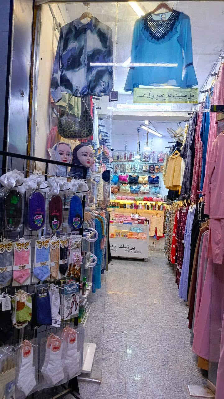 محل للبيع السعر ( 4 مليون وربع ) قابل للتفاوض
 الاستفسار ‏‪***********‬‏ 
العنوان كربلاء المقدسة سوق شهداء سيف سعد
