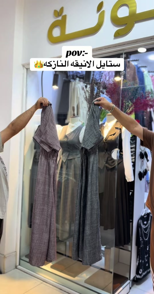 فستان خفيف يناسبج بكل الطلعات💯 قياسات 38 40 42 44 46 👘  توصيل كل محافظات العراق 5 الاف🚕  واتس اب *********** 📞  واتس اب *********** 📞  #العراق #بغداد #البصرة #اكسبلور #الشعب_الصيني_ماله_حل😂😂 
