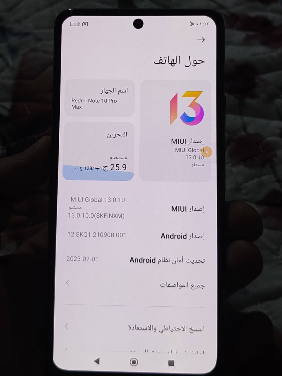 ريدمي نوت ١٠ برو ماكس • ١٢٨/٨ • روت العاب