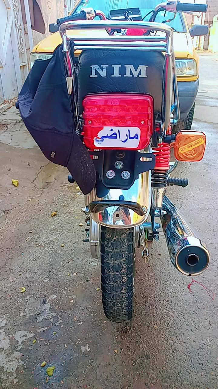 نامه امتياز • ٢٠٢٧ • كفالة
