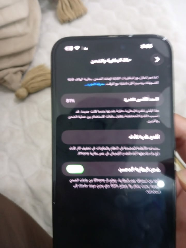 سلام عليكم ادمن رحمه لوالديك واف
14برو ماكس بطاريه 81 شرق اوسط دبل سيمكارت 256 جهاز مكفول من الخدش مو من الشخطه ومامفتوح ومكفول من كلشي وضمان مدى الحياة اذا مفتوح او اذا مبدل بي شي او صار بي اي خلل ونضافته كدامك احلى من الصور بهواي مكاني واسط واذا انته بغداد اني اجيك سعره900 وهذه رقمي ***********

نص مكتوب في الصور:
- حالة البطارية والشحن
- كفاءة البطارية هي مقياس لقدرة البطارية مقارنة بحالتها عندما كانت جديدة. قد تتسبب القدرة المنخفضة بتقليل ساعات الاستخدام بين عملية الشحن والأخرى.
- 81%
- الحد الأقصى للقدرة
- أقصى قدرة للأداء
- شحن البطارية المحسن
- لمزيد من استنزاف عمر البطارية، يتعلم iPhone من عادات الشحن اليومية، بحيث ينتظر ولا يتجاوز 80% حتى يحين موعد حاجتك إلى استخدامها.