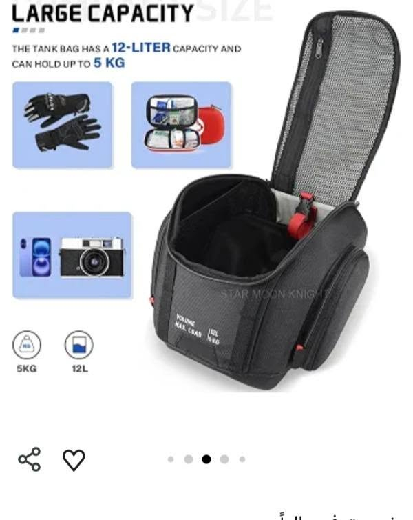 جنطة تانكي • R1300GS ADV • ١٢لتر