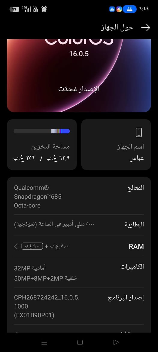 تليفون نضيف مامفتوح بس بي هذه الكسر يم الكامره قيم بلي يرضه الله واخذه مكاني بغداد الكريعات ***********
