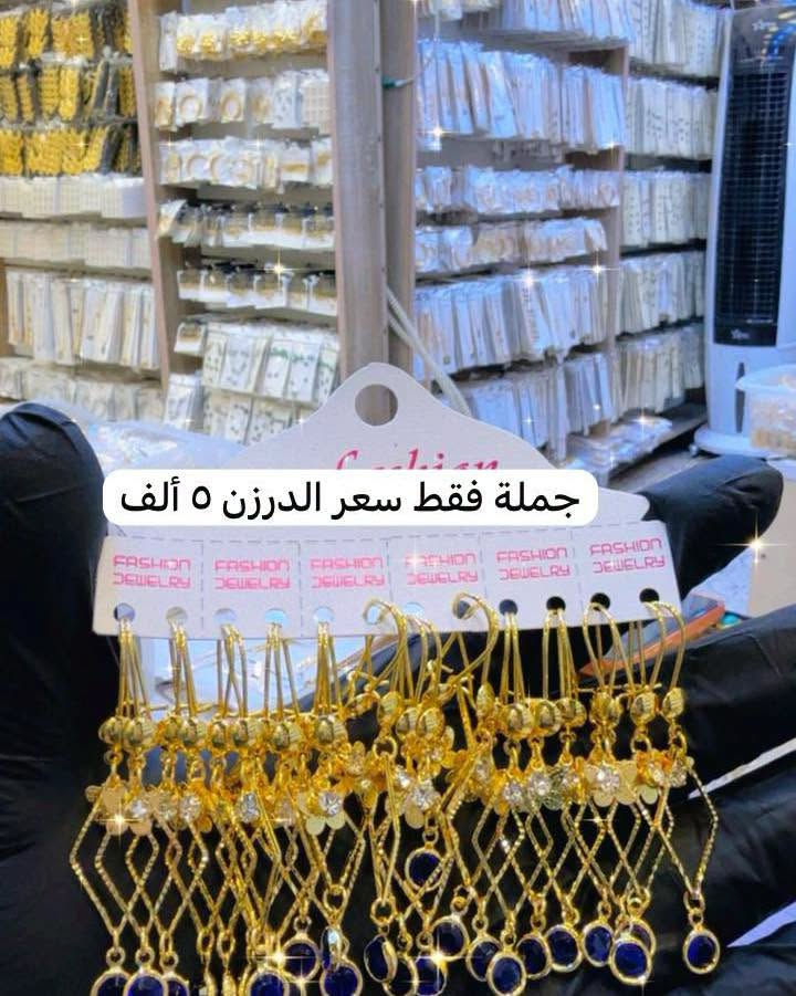 @محمد العبيدي: @محمد العبيدي: @محمد العبيدي: @محمد العبيدي: @محمد العبيدي: @محمد العبيدي: @محمد العبيدي: @محمد العبيدي: @محمد العبيدي: @محمد العبيدي: 🌹جمله فقط🌹 سعر درزن 000الف روابط قناه تلي كرام للجمله 👇👇((https://t.me/haktro))🌹للحجز والاستفسار عبر الواتس هذني الرقام 📞*********** 🌹***********خدمه توصيل كافه محافظات (5000) ألف 🚕🚕اوقات الدوام طيلت ايام الاسبوع من ساعه 9صباحاً إلى ال 8 مساء 🌹#العنوان:-بغداد كاظميه -باب الدروازه من جهة الامام بدايه باب الدروازه مول زم زم فرع عكد الساده مقابيل مول زم زم رابع محل ع اليسار محل (محمد العبيدي)الوكيل المستورد للذهب البرازيلي المكفول📍هذه رابط فيس 🌹https://www.facebook.com/share/p/8kpBRfmSCpynm3ip/?mibextid=WC7FNe 🌹👆🏻👆🏻محمد العبيدي الوكيل مستورد جمله فقط فقط فقط 🌹
